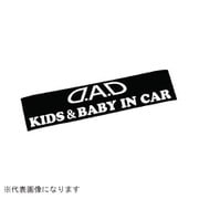 ST140-01 [KIDS＆baby in car ステッカー カラー：ホワイト]