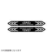 ST148-01 [ナイトサインステッカー DAD カラー：ブラック/ホワイト 2P]