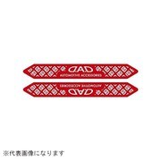 ST151-02 [ナイトサインステッカー モノグラム カラー：レッド/ホワイト 2P]