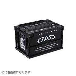 HA573-01 [DAD折リタタミコンテナ 50L ブラック/ホワイト]