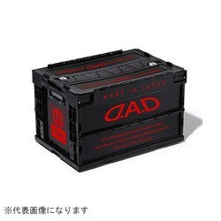 HA573-02 [DAD折リタタミコンテナ 50L ブラック/レッド]