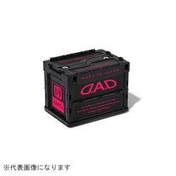 HA574-03 [DAD折リタタミコンテナ 20L ブラック/ピンク]