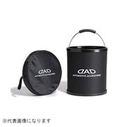 折リ畳ミバケツ 11L ブラック HA579-01