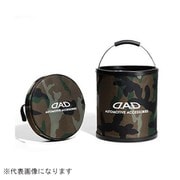 折リ畳ミバケツ 11L カモフラージュ HA579-05