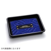 HA608-02 [トレー with エグゼクティブマット モノグラム ブルー/ゴールド]