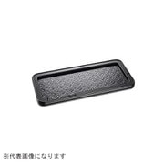 HA646-02-14 [スキナトコロニトレー Lサイズ マットブラック/レザーブラック/モノグラム]