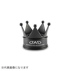 オートモーティブフレグランス ロイヤルキング マットブラック セクシーブルー AF002-06