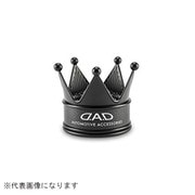 オートモーティブフレグランス ロイヤルキング マットブラック セクシーブルー AF002-06