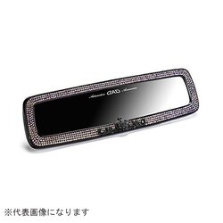 ミラー エグゼマットブラック クラウン オーロラ HF109-01-02