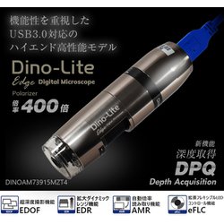 ヨドバシ.com - ANMO アンモ マイクロスコープ Dino-Lite Edge ヨドバシ.com - ANMO アンモ マイクロスコープ Dino-Lite Edge