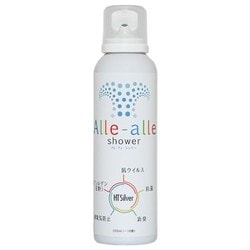 Alle-alleshower（アレアレシャワー） 200ml（～18畳用） [抗アレルゲン・抗ウイルス・除菌・消臭・静電気防止剤 ワンプッシュ噴射式]