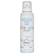 Alle-alleshower（アレアレシャワー） 200ml（～18畳用） [抗アレルゲン・抗ウイルス・除菌・消臭・静電気防止剤 ワンプッシュ噴射式]