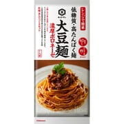 大豆麺 濃厚ボロネーゼ 120g [大豆麺]