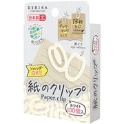 紙のクリップ 100個入 ホワイト 063208