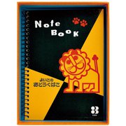 よいこのおどうぐばこ らいおん図案ノート A6変形サイズ 044179