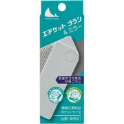エチケットブラシ＆ミラー グレー A32