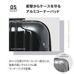 ヨドバシ.com - オルティモ OT-0846-54 [スーツケース ハードキャリー 