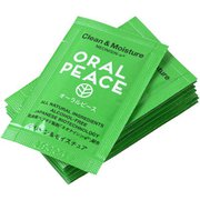 クリーン&モイスチュア ミニパック 61222 うめ 1g [アウトドア 携帯口腔ケア用品]