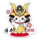 119464 [わび・さびシリーズ アクリルクリップ 招き猫]