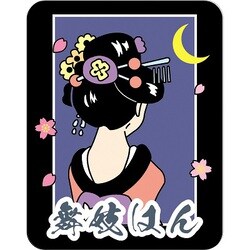 119474 [わび・さびシリーズ ステッカー 舞妓はん]