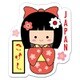 119472 [わび・さびシリーズ アクリルマグネット こけし]