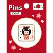 120539 [わび・さびシリーズ ピンバッジ こけし]