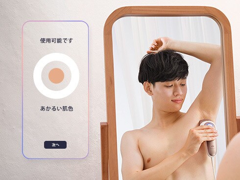ヨドバシ.com - ブラウン BRAUN 家庭用光美容器 スキンアイ ヨドバシ.com - ブラウン BRAUN 家庭用光美容器 スキンアイ