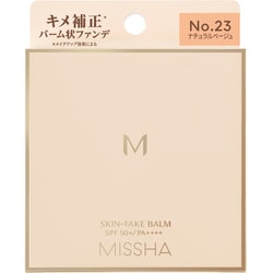 ミシャ M スキンフェイクバーム No.23 ナチュラルベージュ