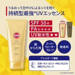 専用ページサンカット日焼け止め乳液 クレオリ24乳液4 専用ページサンカット日焼け止め乳液 クレオリ24乳液4 サン