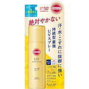 サンカットR パーフェクトUV スプレー 60g [日焼け止め]