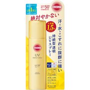 サンカットR パーフェクトUV スプレー SPF50+/PA++++ 90g [日焼け止め]
