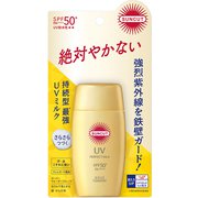 サンカットR パーフェクトUV ミルク 50ml [日焼け止め 顔・からだ用]