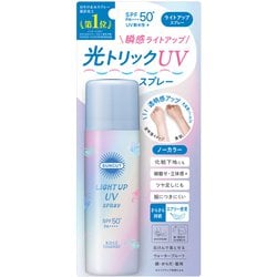 ose コーセー ストア サンカット 日焼け止め トーンアップ uv スプレー ヨドバシ