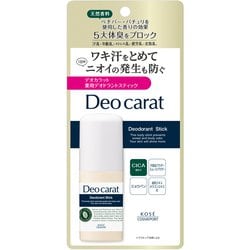 デオカラット 薬用デオドラント スティック 20g