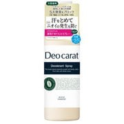 デオカラット 薬用デオドラント スプレー 180g