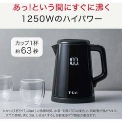 [Takashi様最優先]T-fal 電気ケトルコントロール t-fal-314_s1.jpg