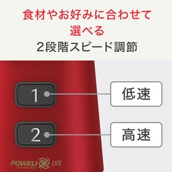 ヨドバシ.com - ティファール T-fal ミックス＆ドリンクネオ