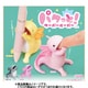 パクっと！ウーパールーパー 1個 [コレクショントイ]