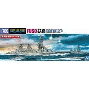 WL125 1/700 ウォーターライン No.125 1/700 日本海軍 戦艦 扶桑 [組立式プラスチックモデル 2025年10月再生産]