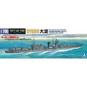 WL353 1/700 ウォーターライン No.353 1/700 日本海軍 軽巡洋艦 大淀 [組立式プラスチックモデル]