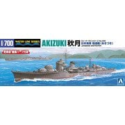 WL426 1/700 ウォーターライン No.426 1/700 日本海軍 駆逐艦 秋月 [組立式プラスチックモデル]