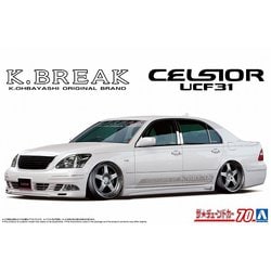 ザ・チューンドカー No.70 1/24 K-BREAK UCF31 セルシオ '03 （トヨタ） [組立式プラスチックモデル]