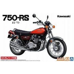 ラジコン RS7308SB-A704/4 安かっ 00107434