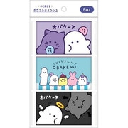 119871 オバケーヌ 水に流せる ポケットティッシュ 6袋入 シンプル [キャラクターグッズ]