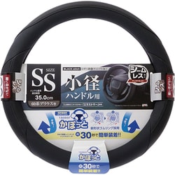 KCK506 [かぽっとハンドルカバーレザーDP SS ブラック]