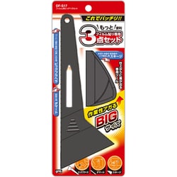 DFS17 [フィルム用ビッグヘラセット]