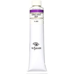 油絵具20号（110ml） コバルトバイオレットディープ K20 No.001