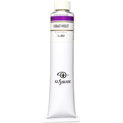 油絵具20号（110ml） コバルトバイオレット K20 No.002