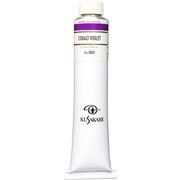 油絵具20号(110ml) コバルトバイオレット K20 No.002