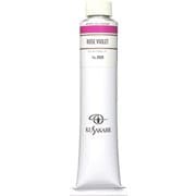 油絵具20号（110ml） ローズバイオレット K20 No.009